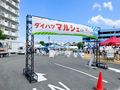 ダイハツマルシェin高松香西店